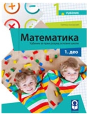 Matematika-1 Freska