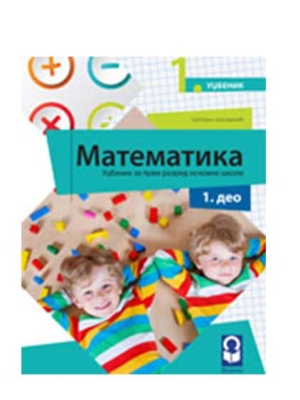 Matematika 1. razred | Freska