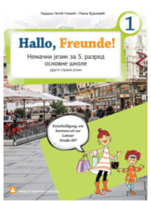 HALLO, FREUNDE 1, nemački jezik za 5.razred, udž | Zavod za udžbenike