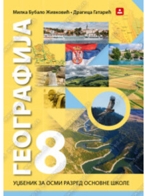 GEOGRAFIJA 8 – udžbenik za 8. razred | Zavod za udžbenike