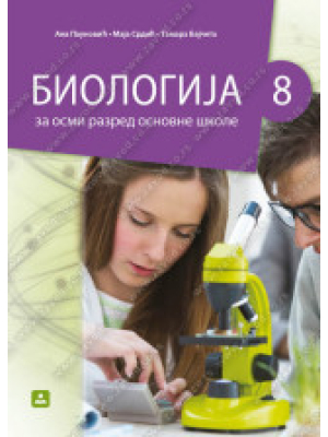 18339_biologija_8-160x224