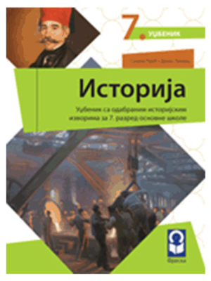 2D-Freska_Istorija-7_korice.png