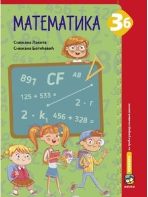 MATEMATIKA 3B, radni udžbenik Laketa | Eduka