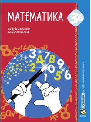 MATEMATIKA 3B, radni udžbenik Zarupski- UDŽBENIK | Eduka