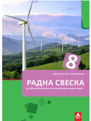 Biologija 8 radna sveska | Bigz