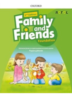 Engleski-1-family-and-friends