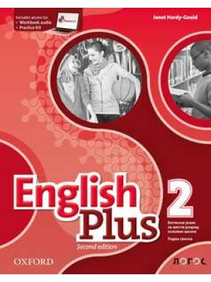 English plus 2 radna sveska