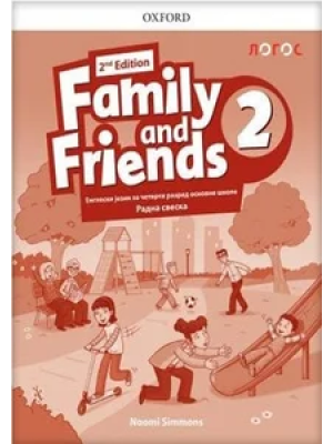 Family-and-Friends-2-2nd-Edition-Naslovnica-za-radnu-svesk