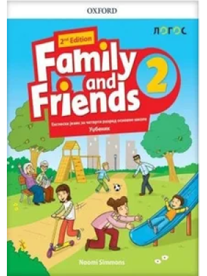Family-and-Friends-2-2nd-Edition-Naslovnica-za-udzbenik-