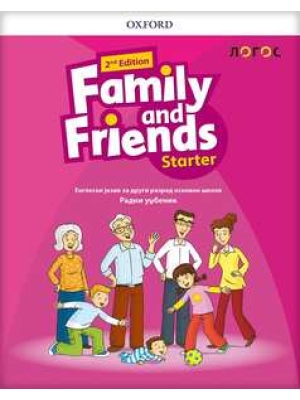 Family and friends 2