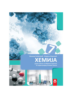 Hemija 7 radna sveska | Bigz