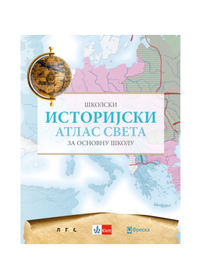 Istorijski atlas sveta | Freska