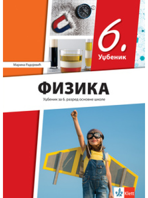 Fizika 6, udžbenik | Klet
