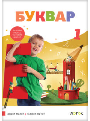 Logos_Bukvar