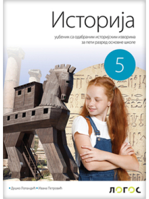 Logos_Istorija-5