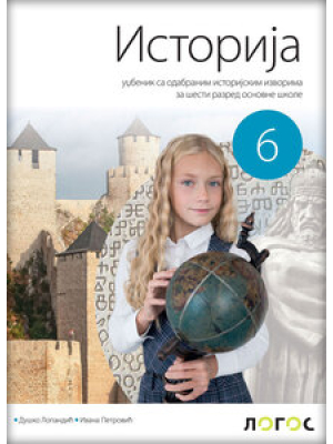 Logos_Istorija-6