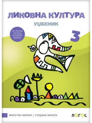 Likovna kultura 3 - udžbenik | Novi logos