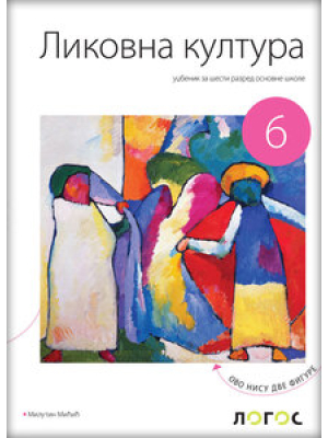Logos_Likovno-6