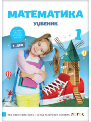 Logos_Matematika_1_