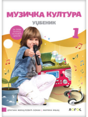 Logos_Muzicko-1