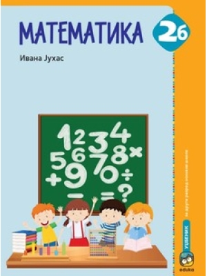 Matematika 2 B Juhas | Eduka