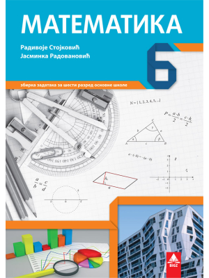 Matematika 6 zbirka zadataka | Bigz