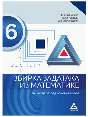 ZBIRKA ZADATAKA IZ MATEMATIKE 6.razred | Gerundijum