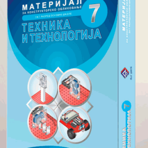 Materijali-TiT-7--M&G-Dakta