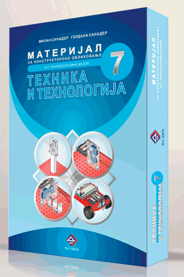 Materijali-TiT-7--M&G-Dakta