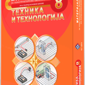Materijali-TiT-8--M&G-Dakta