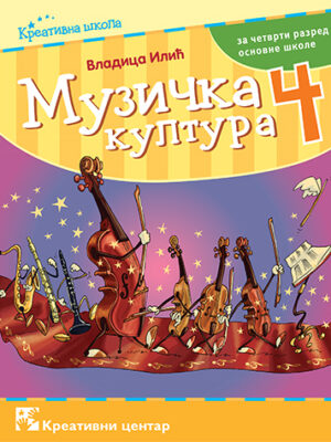 Muzicka kultura 4 KC