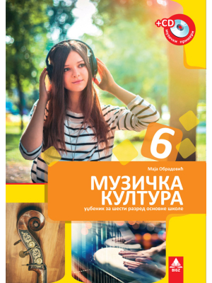 Muzička kultura 6 udžbenik + CD | Bigz