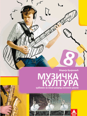 Muzička kultura 8 udžbenik | Bigz
