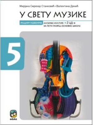 Muzička kultura za 5.razred, U SVETU MUZIKE | Eduka