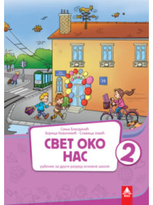 Svet oko nas 2 udžbenik | Bigz