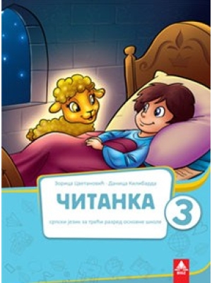 Srpski-jezik-3-Citanka-bigz