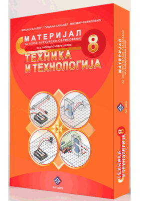 Tehničko i informatičko obrazovanje 8 - materijali za konstruktorsko oblikovanje | M&G Dakta