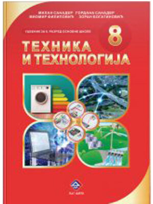 Tehničko i informatičko obrazovanje 8-udžbenik | M&G Dakta