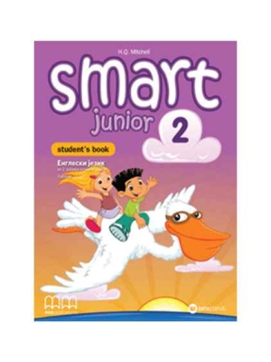 Smart Junior 2, udžbenik za 2. razred | Data status