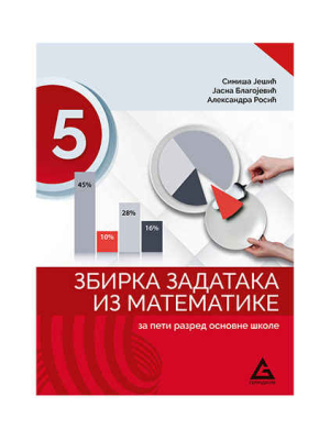 ZBIRKA ZADATAKA IZ MATEMATIKE  za 5. razred  | Gerundijum