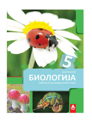Biologija 5 udžbenik | Bigz