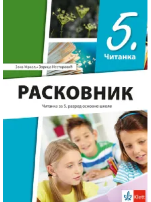 citanka-5-klet