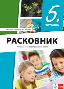citanka-5-klet