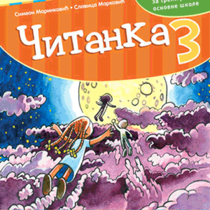 citanka-kc-3