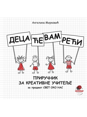 deca-ce-vam-reci-septembar