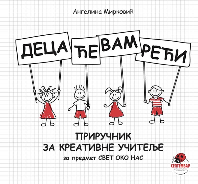 deca-ce-vam-reci-septembar