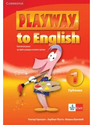 engleski-jezik-1-playway-to-english-1-udzbenik-qr-klett