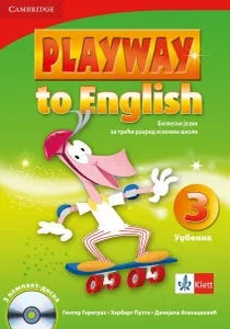 engleski-jezik-3-playway-to-english-3-udzbenik-qr-klett