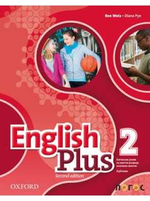 english plus 2 udzbenik