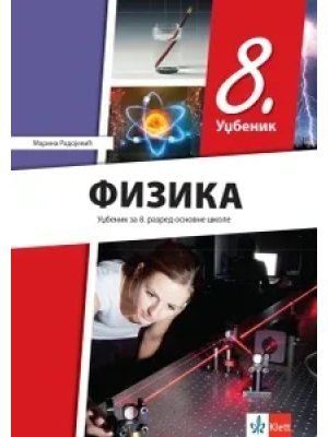 fizika-8-udzbenik-2026-klet